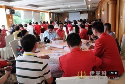 Shenzhen Lions Club 2012-2013 Board of Directors - designate, Committee, service team Seminar successfully concluded news 图10张